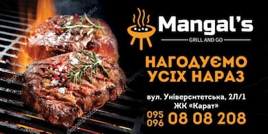 Mangal's